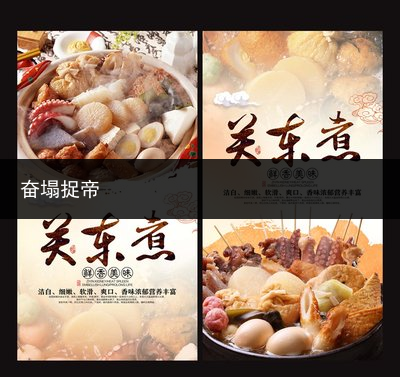 奋塌捉帝